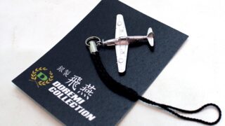 銀製飛燕キーホルダーです。純銀製で、国内の職人が1点1点手作りしています。